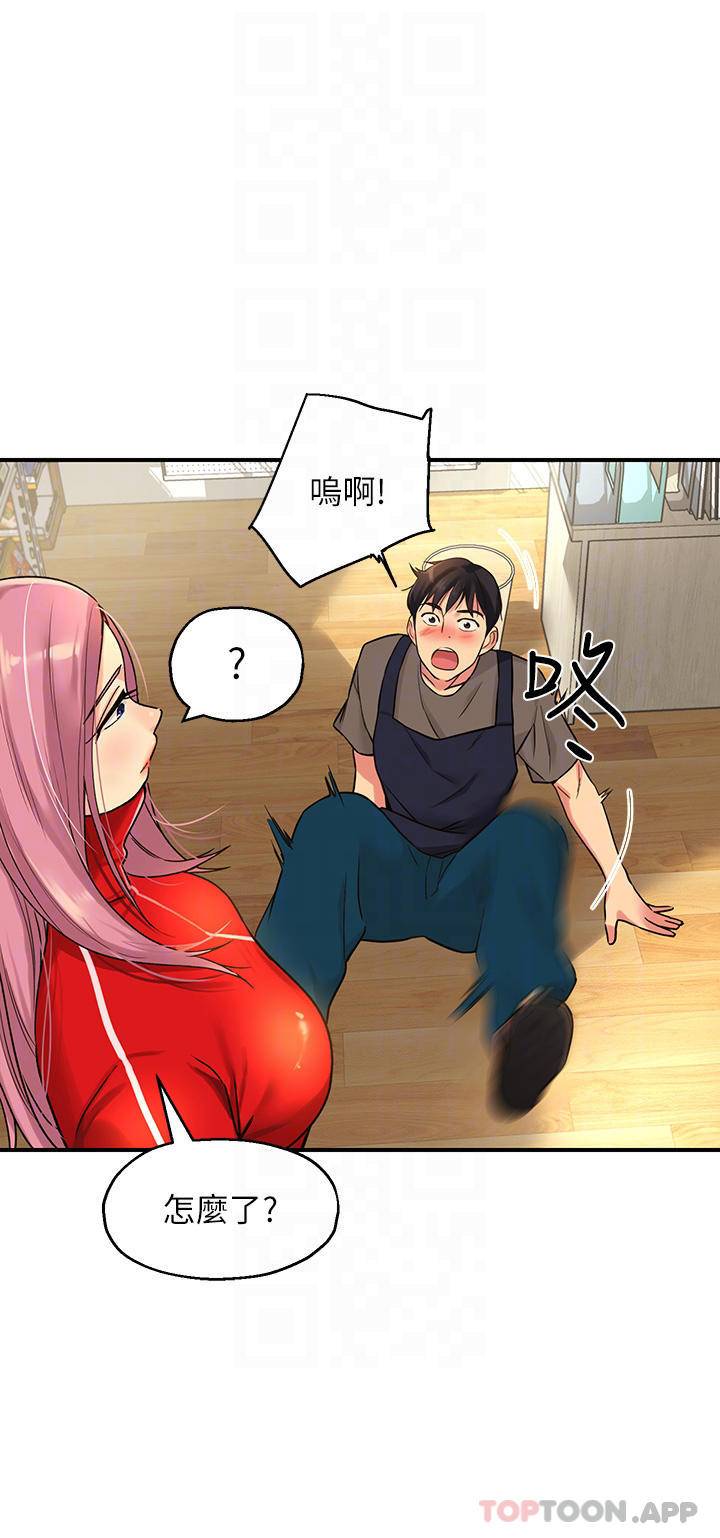 [Manhwa] Hole Grocery Store Plot, mature woman, big breasts#[34P]-10