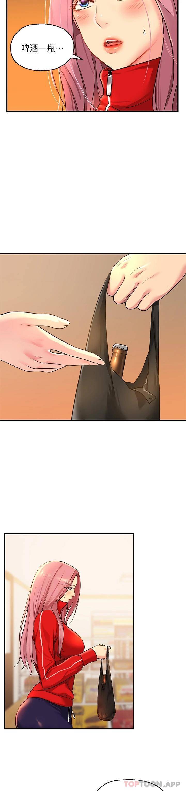 [Manhwa] Hole Grocery Store Plot, mature woman, big breasts#[34P]-13
