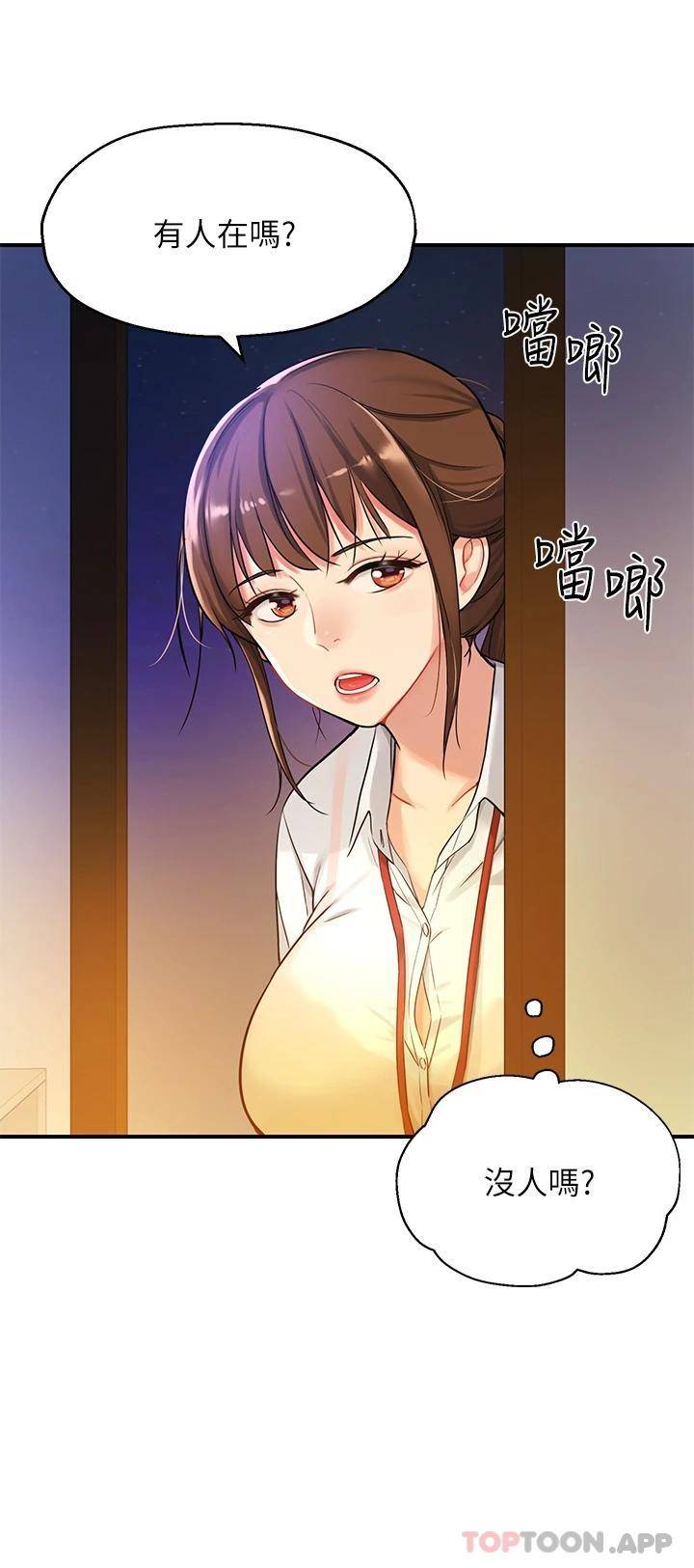 [Manhwa] Hole Grocery Store Plot, mature woman, big breasts#[34P]-22
