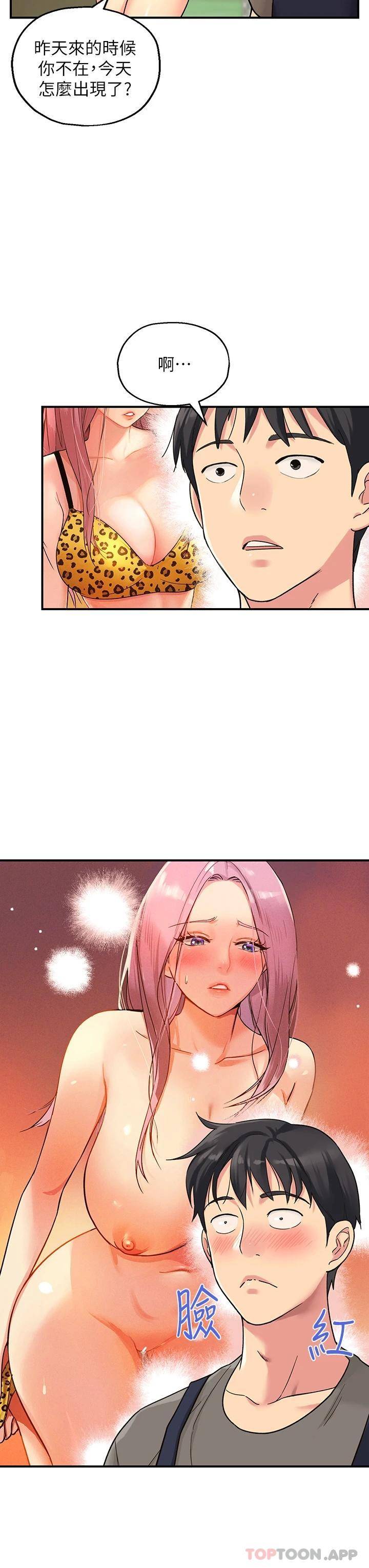 [Manhwa] Hole Grocery Store Plot, mature woman, big breasts#[34P]-9