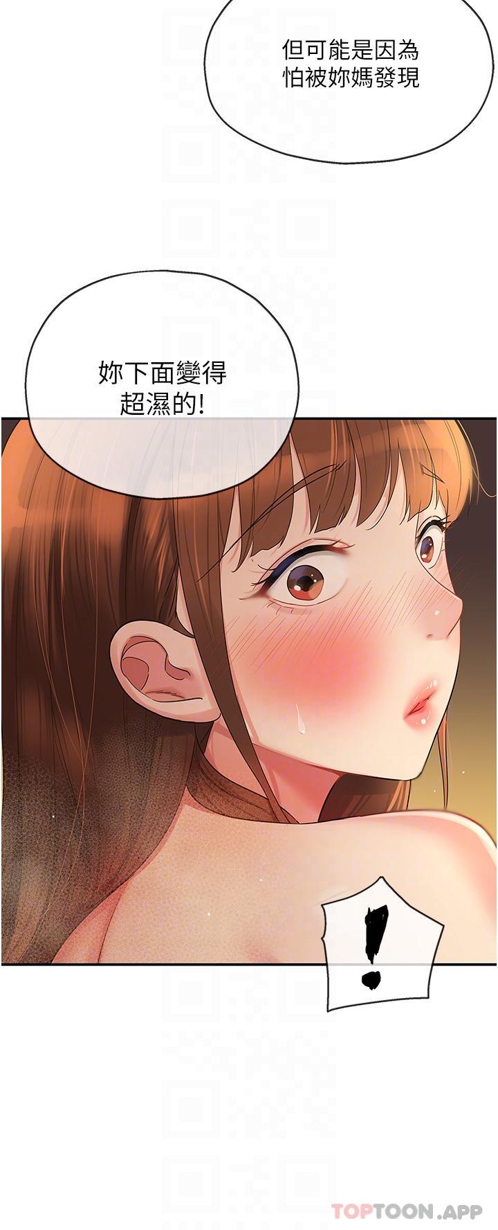 [Manhwa] Hole Grocery Store Plot, mature woman, big breasts#[35P]-17