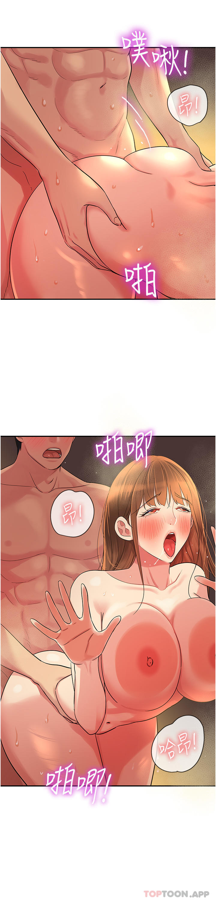 [Manhwa] Hole Grocery Store Plot, mature woman, big breasts#[35P]-18