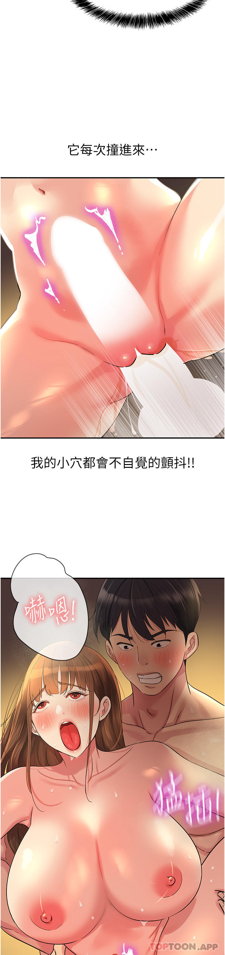 [Manhwa] Hole Grocery Store Plot, mature woman, big breasts#[35P]-24
