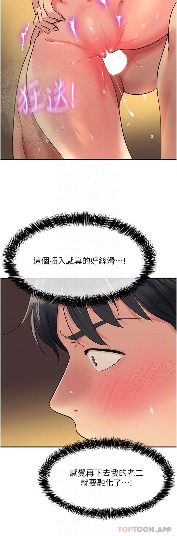 [Manhwa] Hole Grocery Store Plot, mature woman, big breasts#[35P]-25