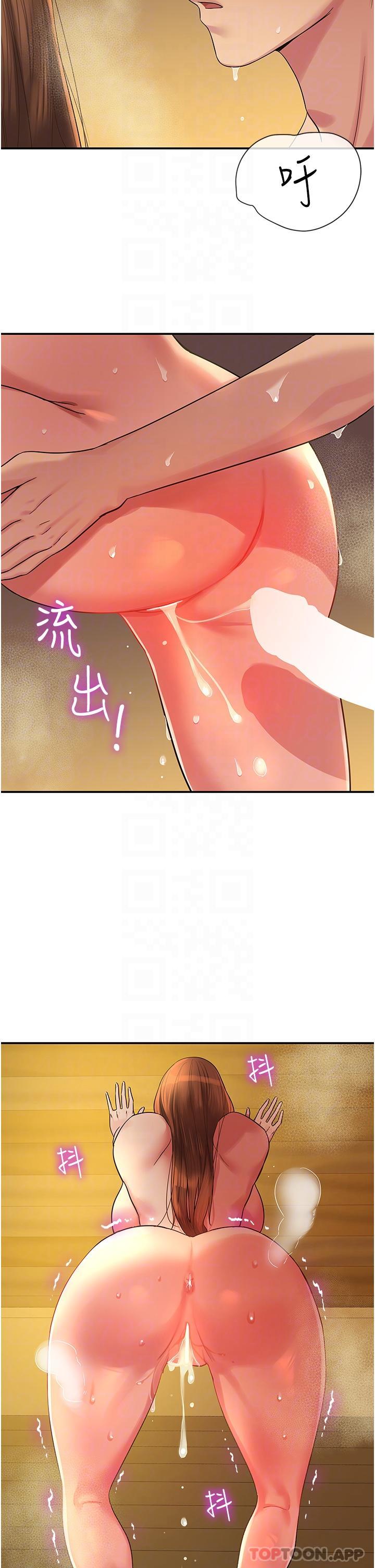 [Manhwa] Hole Grocery Store Plot, mature woman, big breasts#[35P]-29
