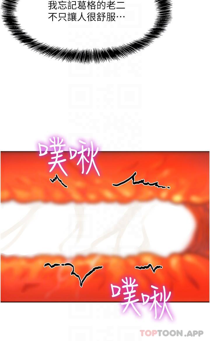 [Manhwa] Hole Grocery Store Plot, mature woman, big breasts#[35P]-5