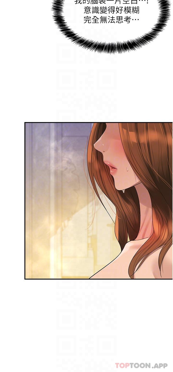 [Manhwa] Hole Grocery Store Plot, mature woman, big breasts#[35P]-9