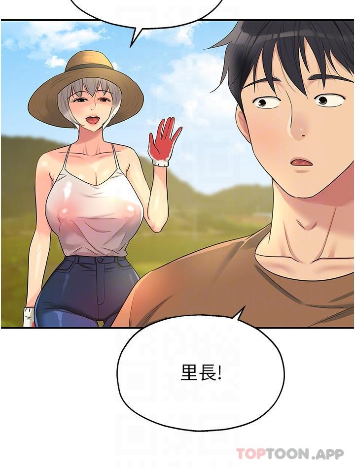 [Manhwa] Hole Grocery Store Plot, mature woman, big breasts#[33P]-29