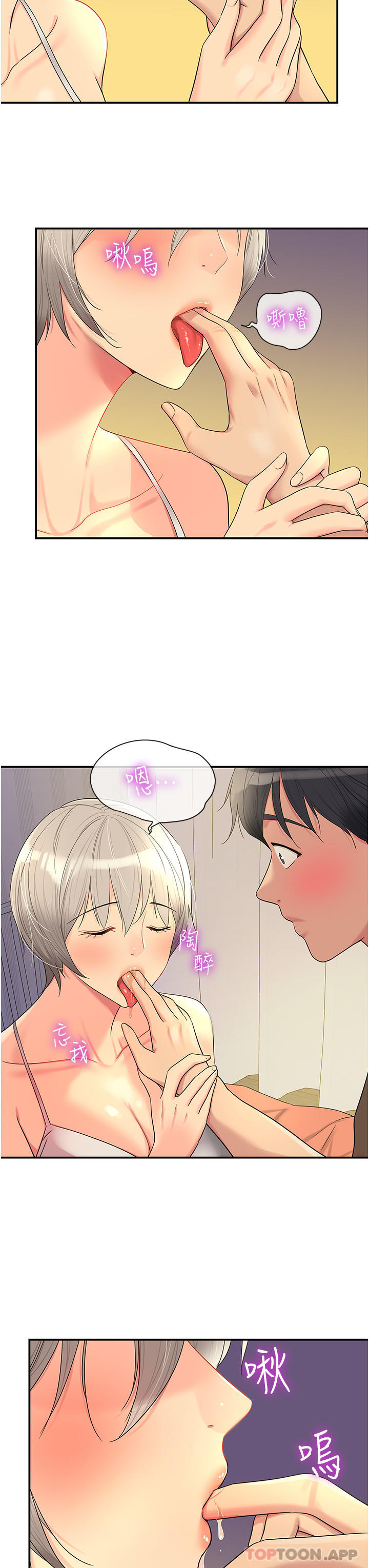 [Manhwa] Hole Grocery Store Plot, mature woman, big breasts#[33P]-22