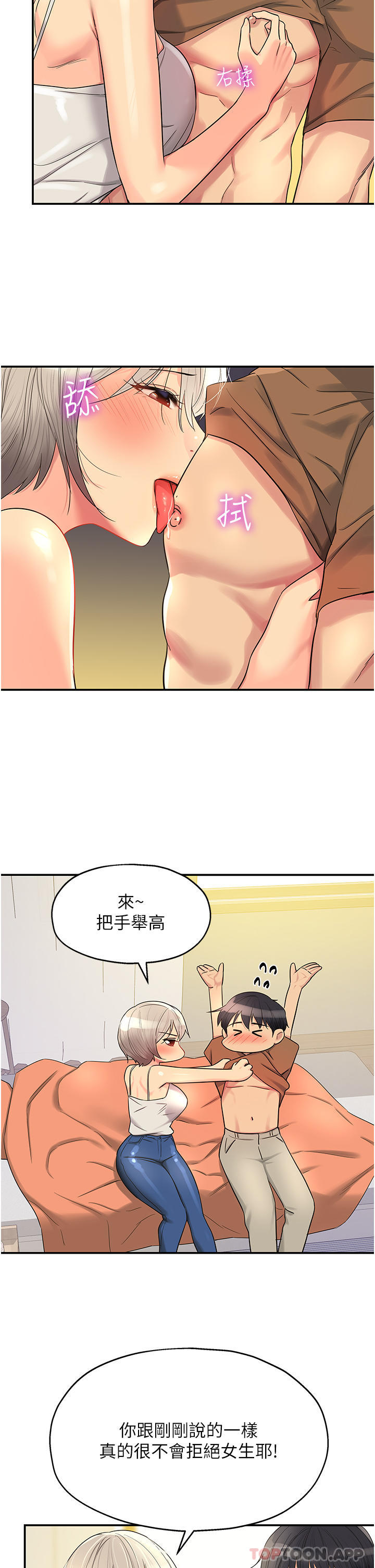 [Manhwa] Hole Grocery Store Plot, mature woman, big breasts#[33P]-26