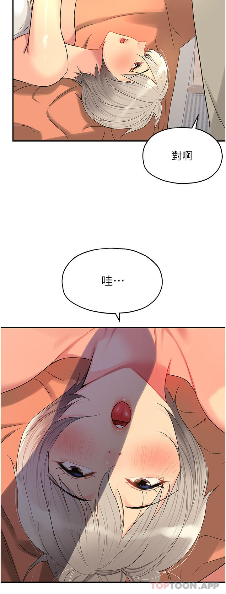 [Manhwa] Hole Grocery Store Plot, mature woman, big breasts#[33P]-28