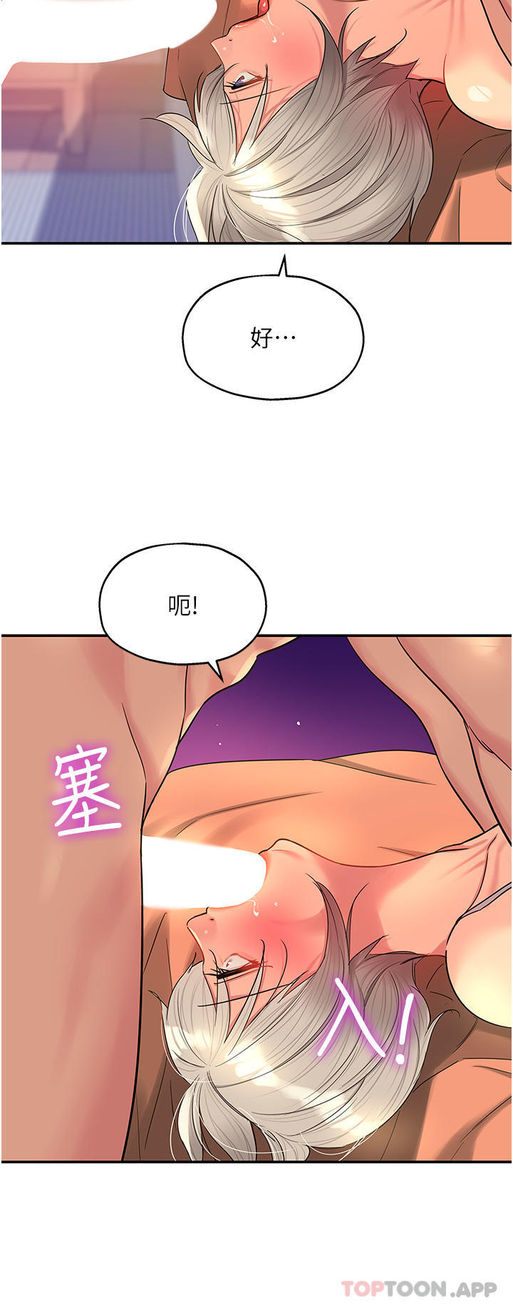 [Manhwa] Hole Grocery Store Plot, mature woman, big breasts#[33P]-32