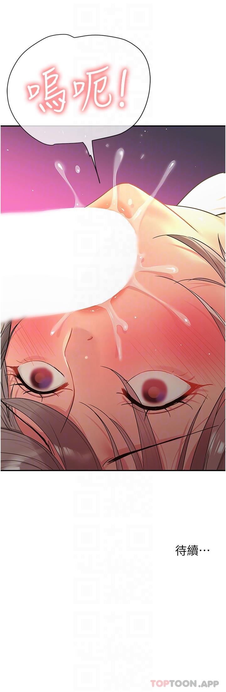 [Manhwa] Hole Grocery Store Plot, mature woman, big breasts#[33P]-33