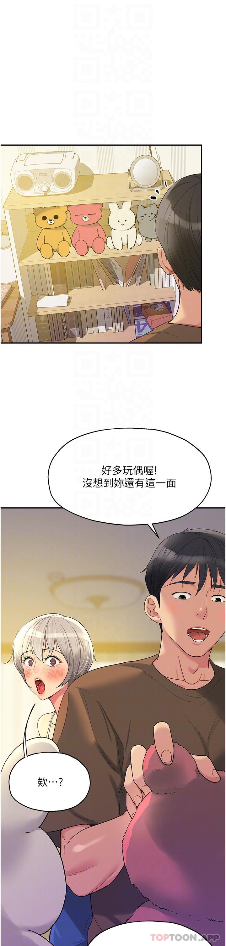 [Manhwa] Hole Grocery Store Plot, mature woman, big breasts#[33P]-5