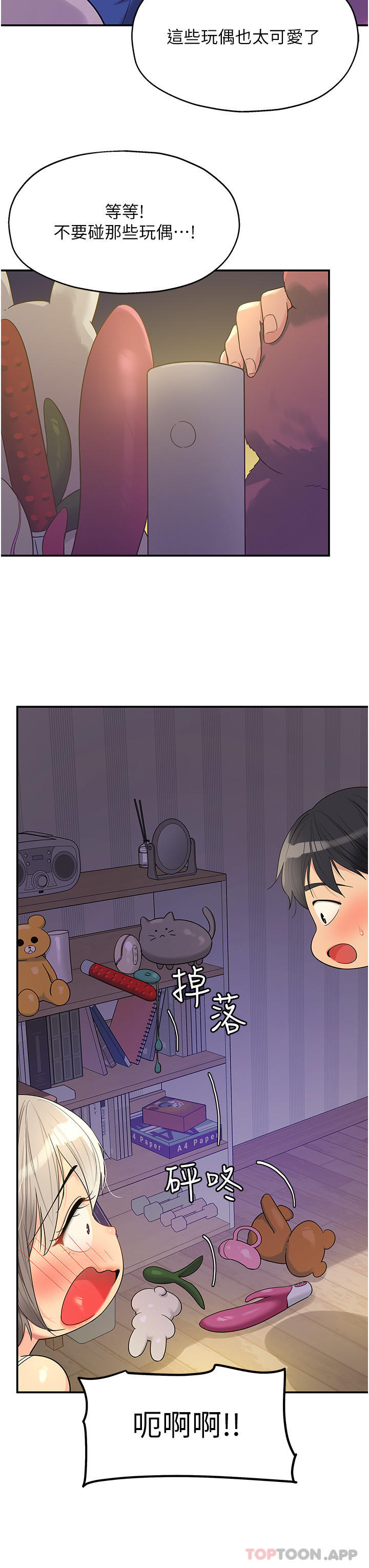 [Manhwa] Hole Grocery Store Plot, mature woman, big breasts#[33P]-6
