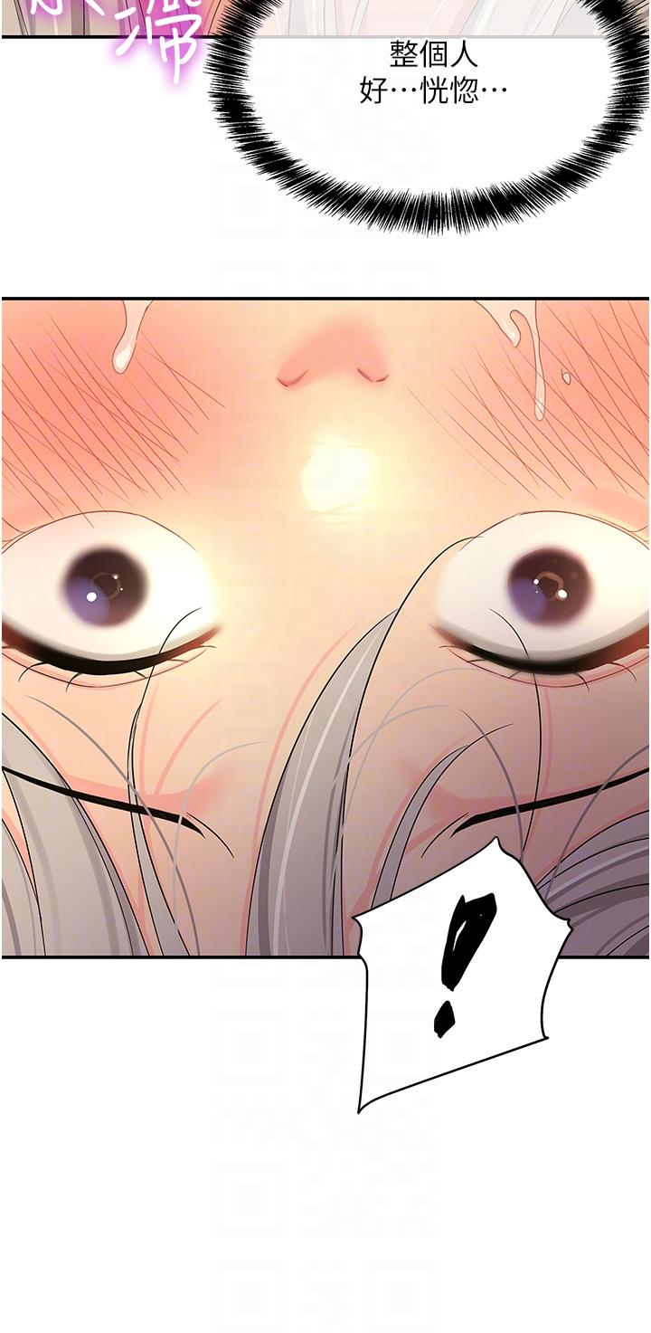 [韩国漫画] 洞洞杂货店 剧情,熟女人妻,巨乳大奶#[33P]-14