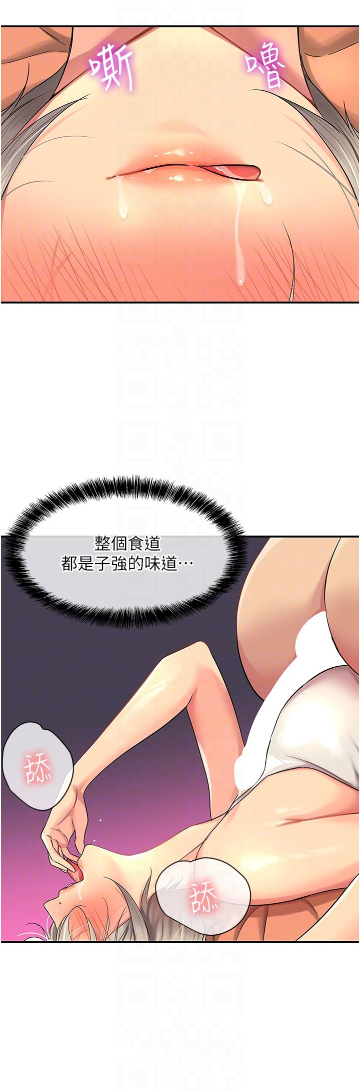 [韩国漫画] 洞洞杂货店 剧情,熟女人妻,巨乳大奶#[33P]-18