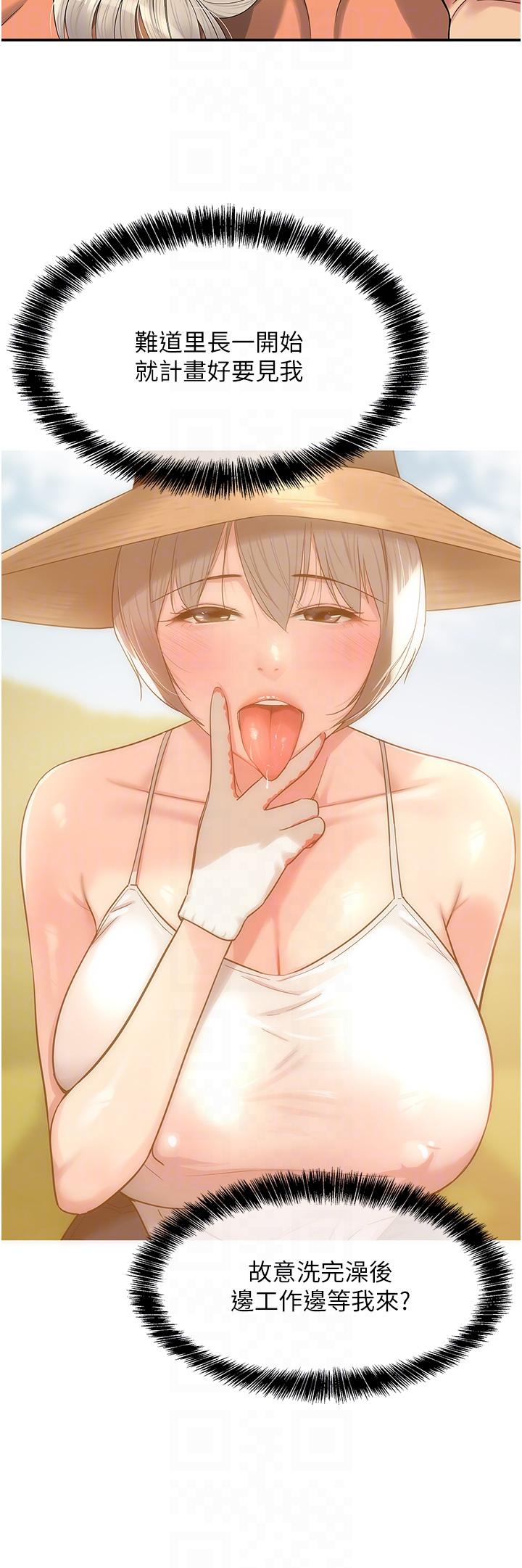[韩国漫画] 洞洞杂货店 剧情,熟女人妻,巨乳大奶#[33P]-22