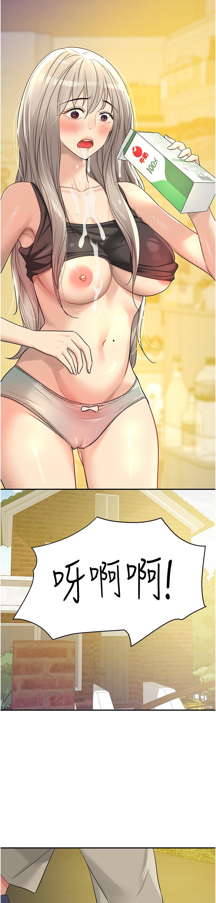 [韩国漫画] 洞洞杂货店 剧情,熟女人妻,巨乳大奶#[35P]-20