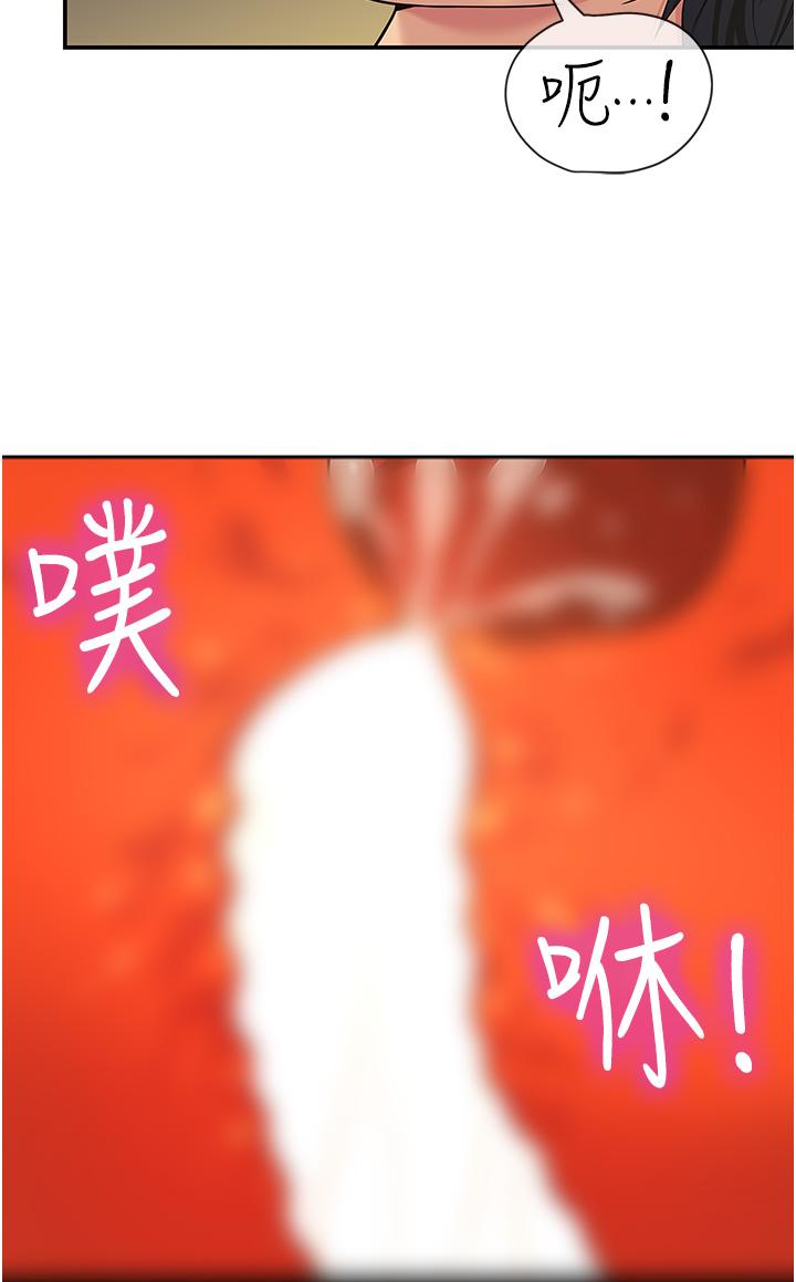 [韩国漫画] 洞洞杂货店 剧情,熟女人妻,巨乳大奶#[35P]-8