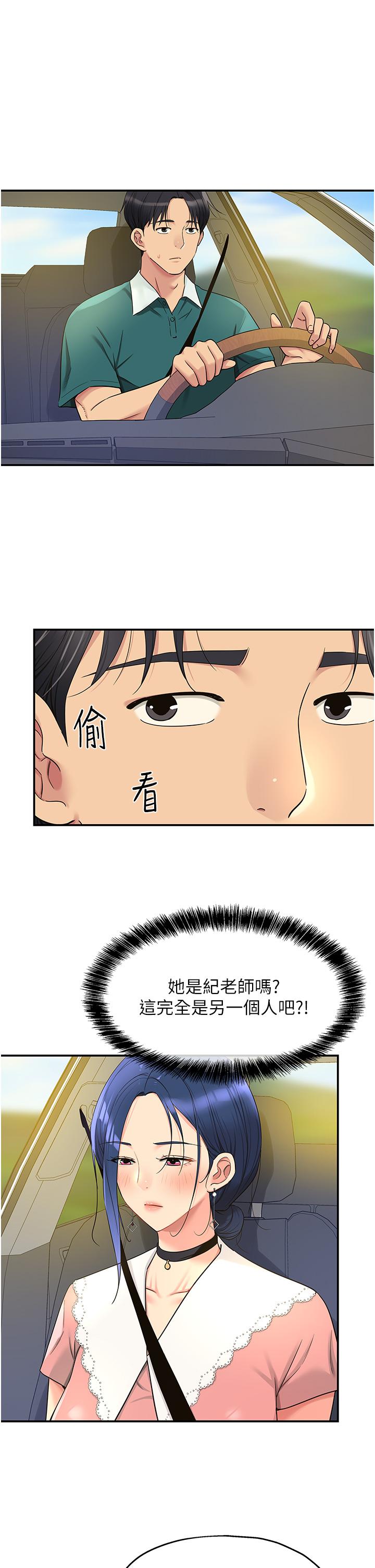 [Manhwa] Hole Grocery Store Plot, mature woman, big breasts#[33P]-1