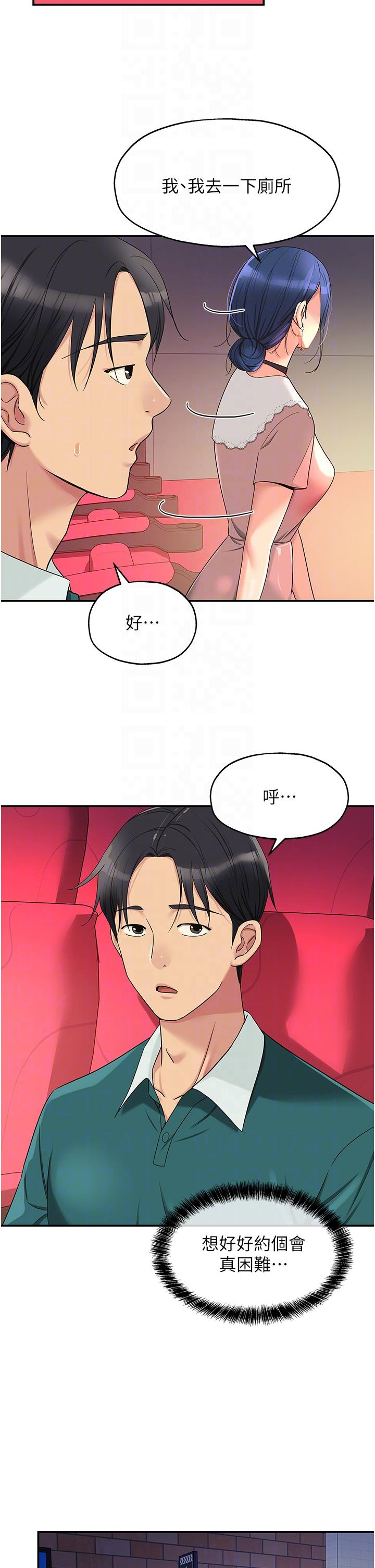 [Manhwa] Hole Grocery Store Plot, mature woman, big breasts#[33P]-10
