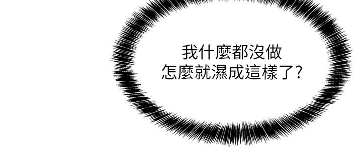 [Manhwa] Hole Grocery Store Plot, mature woman, big breasts#[33P]-12