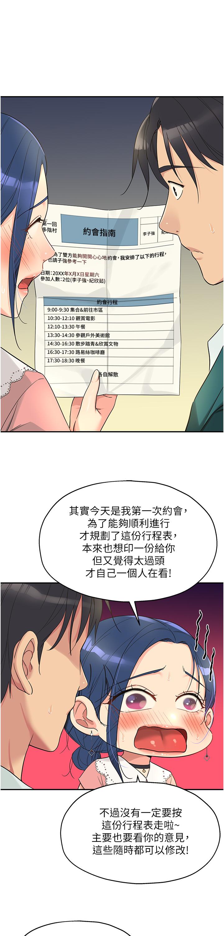 [Manhwa] Hole Grocery Store Plot, mature woman, big breasts#[33P]-20