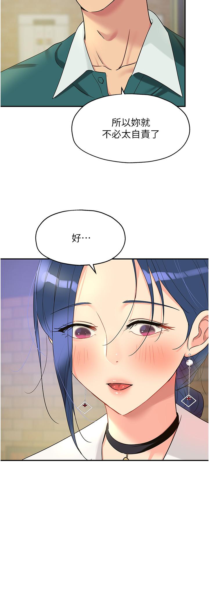 [Manhwa] Hole Grocery Store Plot, mature woman, big breasts#[33P]-23