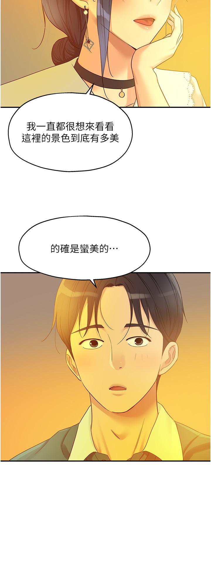 [Manhwa] Hole Grocery Store Plot, mature woman, big breasts#[33P]-27