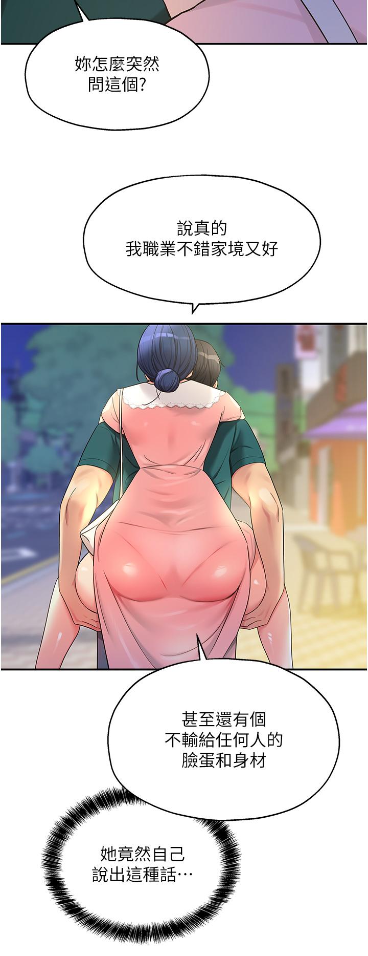 [Manhwa] Hole Grocery Store Plot, mature woman, big breasts#[33P]-31