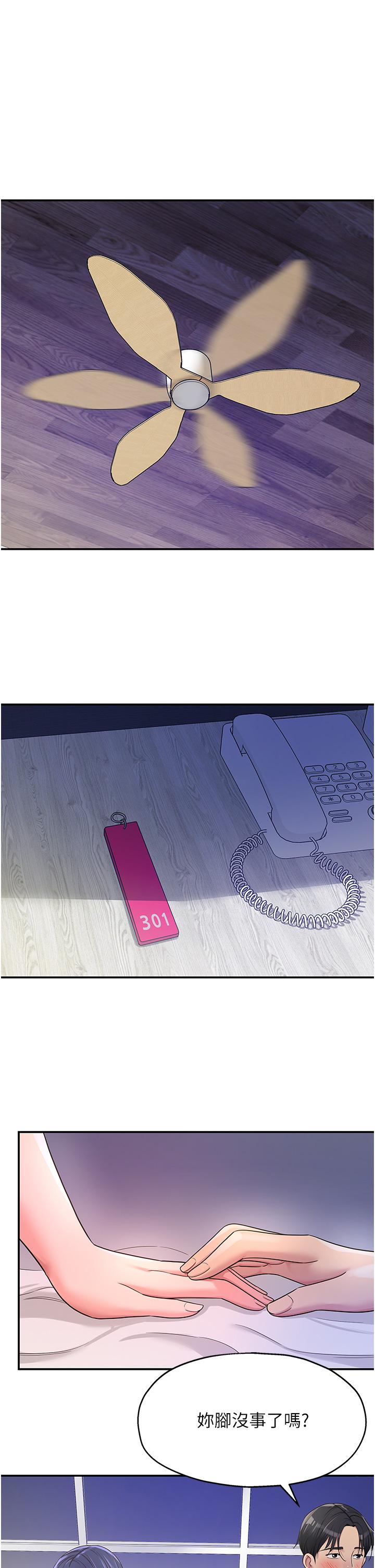 [Manhwa] Hole Grocery Store Plot, mature woman, big breasts#[37P]-1
