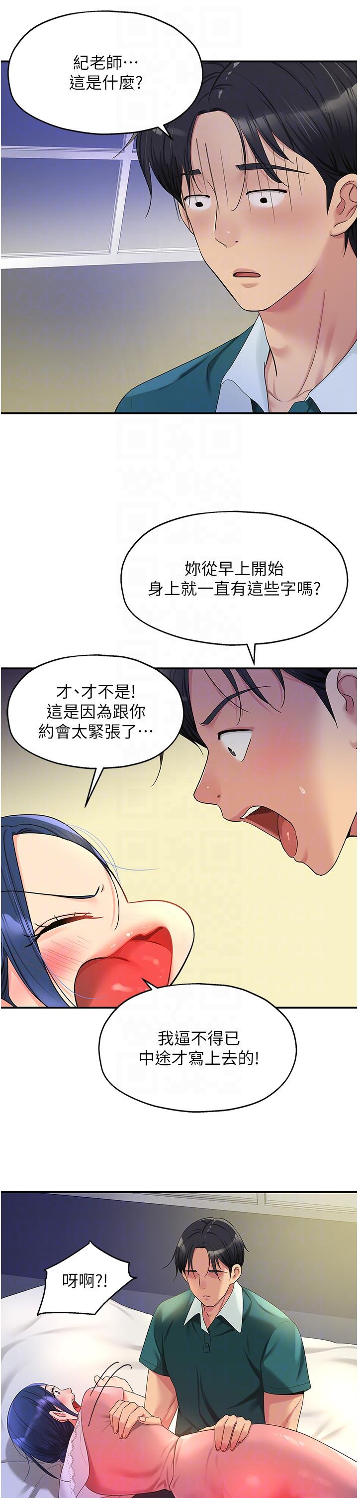 [Manhwa] Hole Grocery Store Plot, mature woman, big breasts#[37P]-14