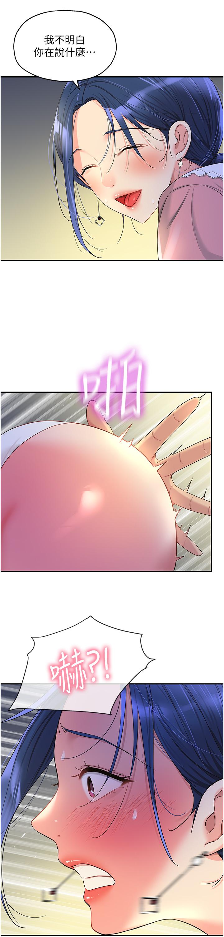 [Manhwa] Hole Grocery Store Plot, mature woman, big breasts#[37P]-16