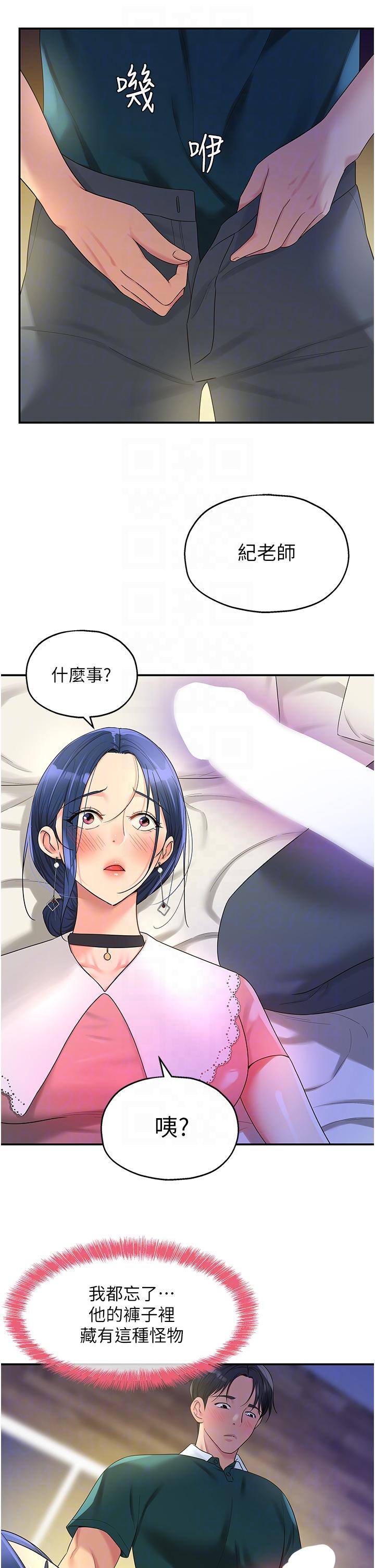 [Manhwa] Hole Grocery Store Plot, mature woman, big breasts#[37P]-28
