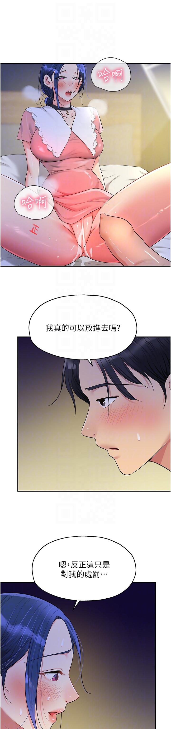 [Manhwa] Hole Grocery Store Plot, mature woman, big breasts#[37P]-30