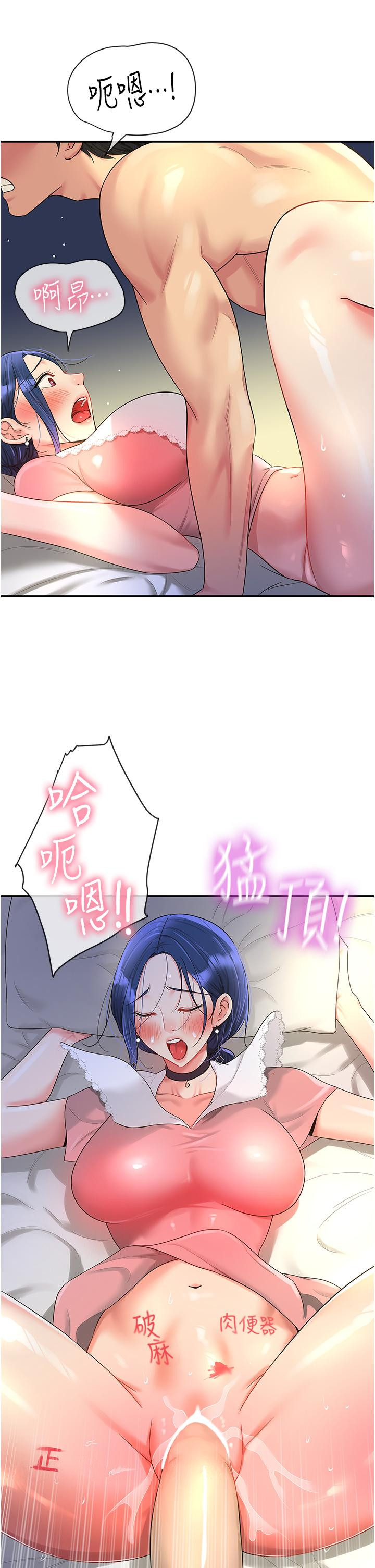 [Manhwa] Hole Grocery Store Plot, mature woman, big breasts#[37P]-36