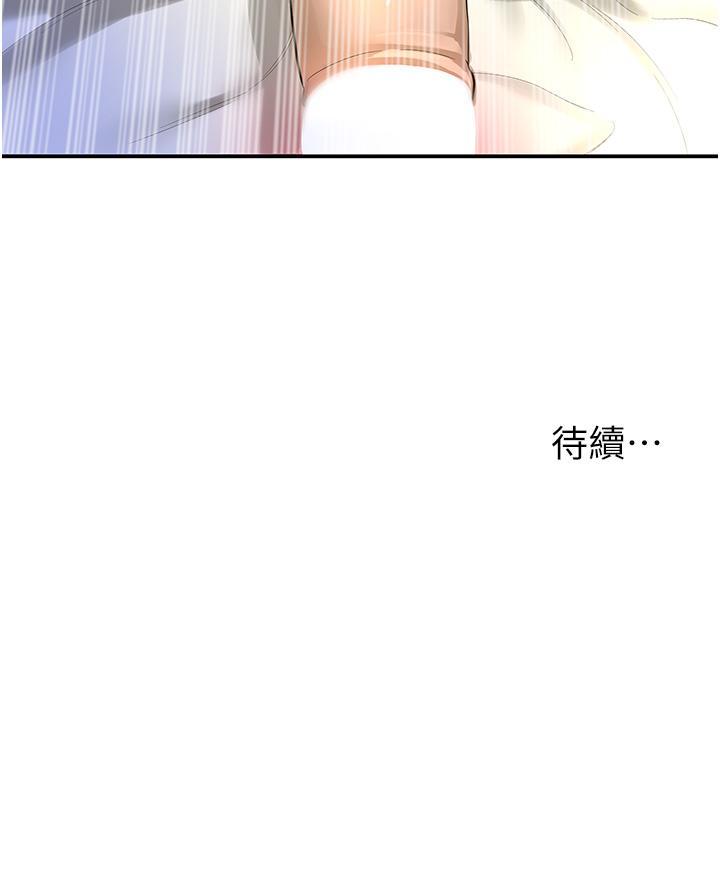 [Manhwa] Hole Grocery Store Plot, mature woman, big breasts#[37P]-37
