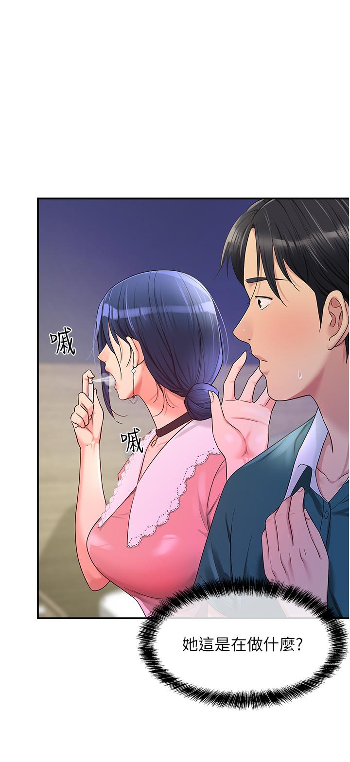[Manhwa] Hole Grocery Store Plot, mature woman, big breasts#[37P]-4