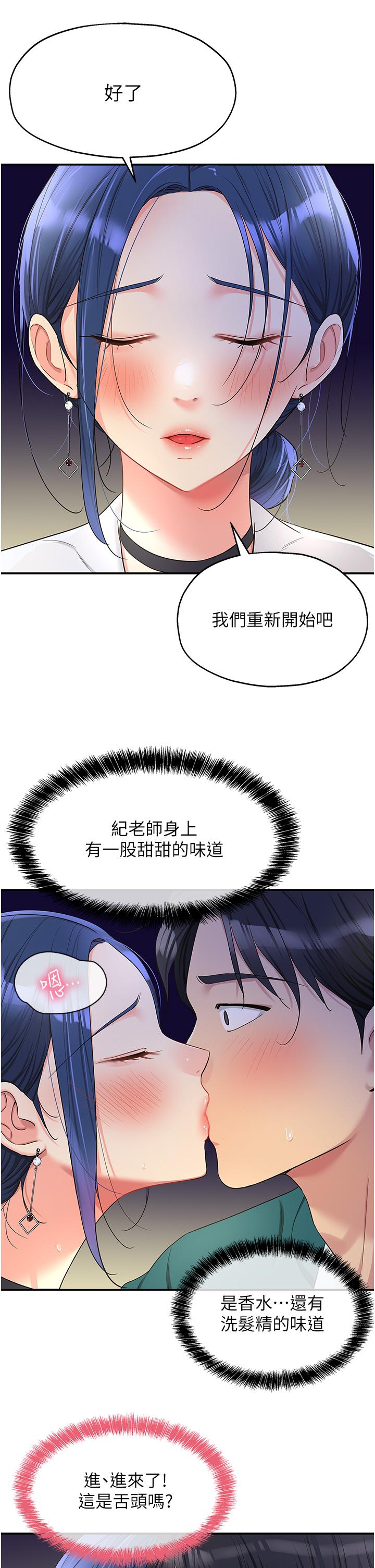 [Manhwa] Hole Grocery Store Plot, mature woman, big breasts#[37P]-5