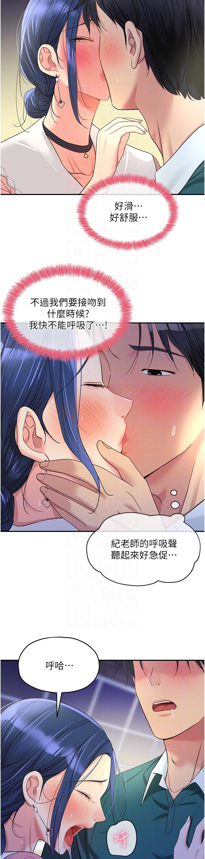 [Manhwa] Hole Grocery Store Plot, mature woman, big breasts#[37P]-6
