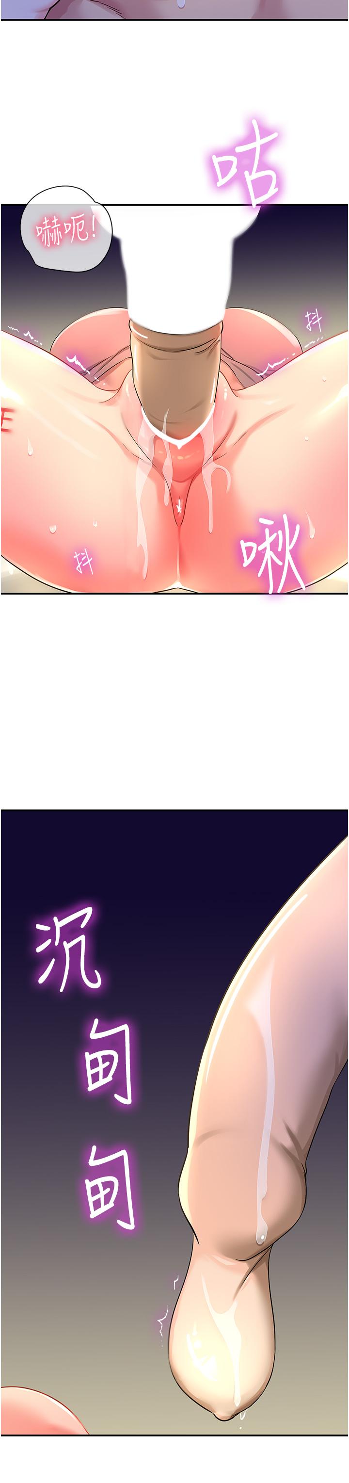 [Manhwa] Hole Grocery Store Plot, mature woman, big breasts#[39P]-11