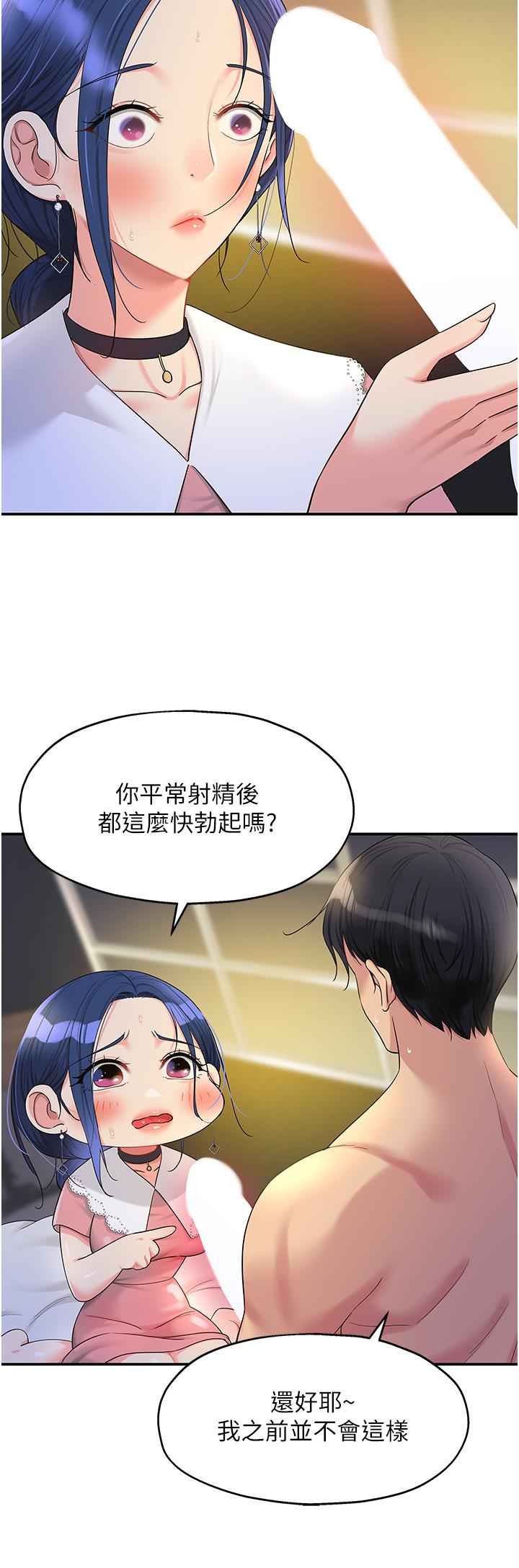 [Manhwa] Hole Grocery Store Plot, mature woman, big breasts#[39P]-16