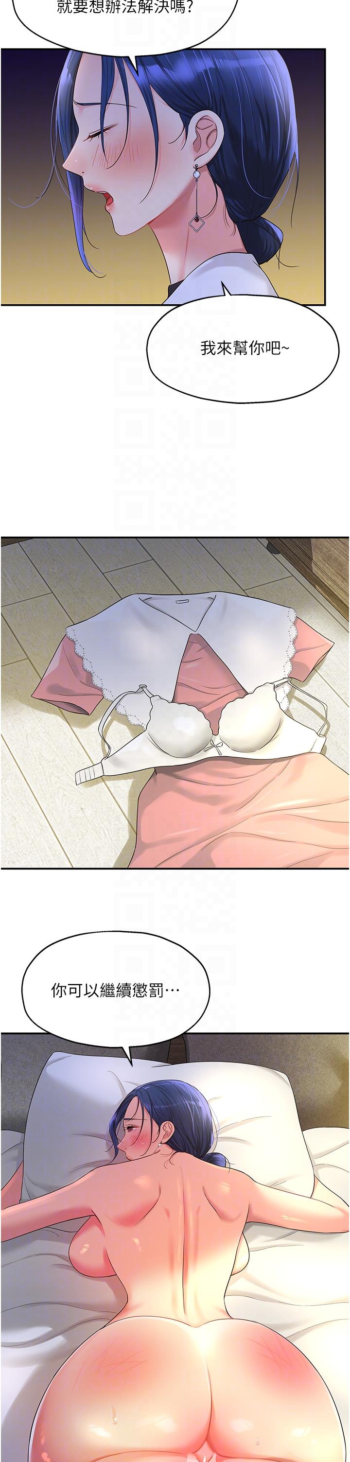 [Manhwa] Hole Grocery Store Plot, mature woman, big breasts#[39P]-18