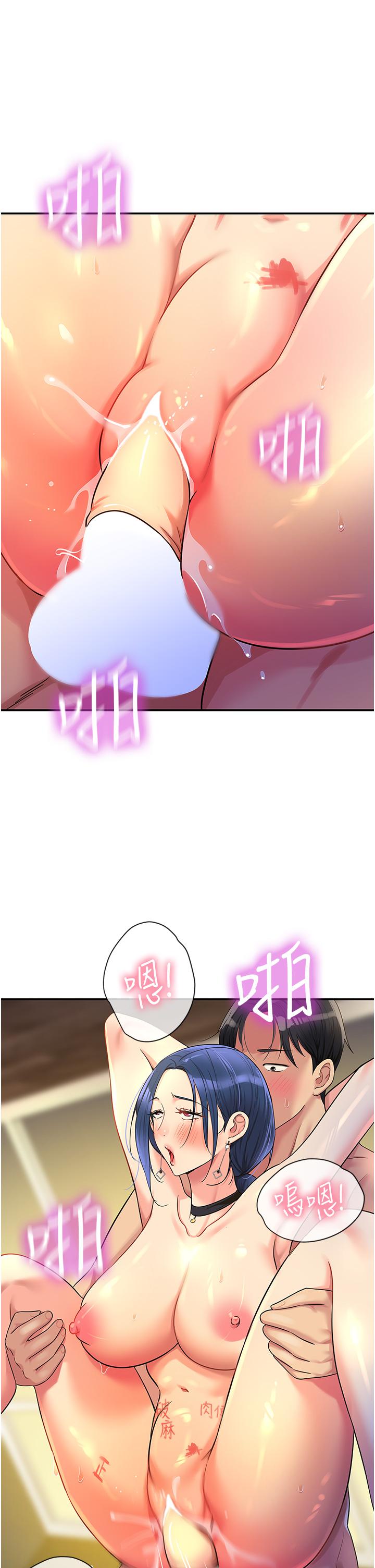 [Manhwa] Hole Grocery Store Plot, mature woman, big breasts#[39P]-29