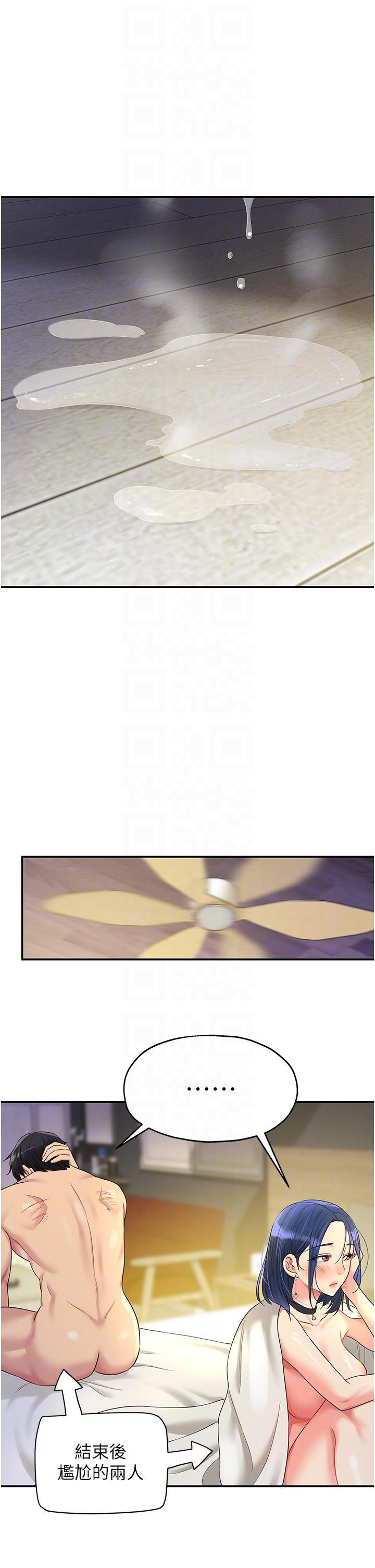 [Manhwa] Hole Grocery Store Plot, mature woman, big breasts#[39P]-34