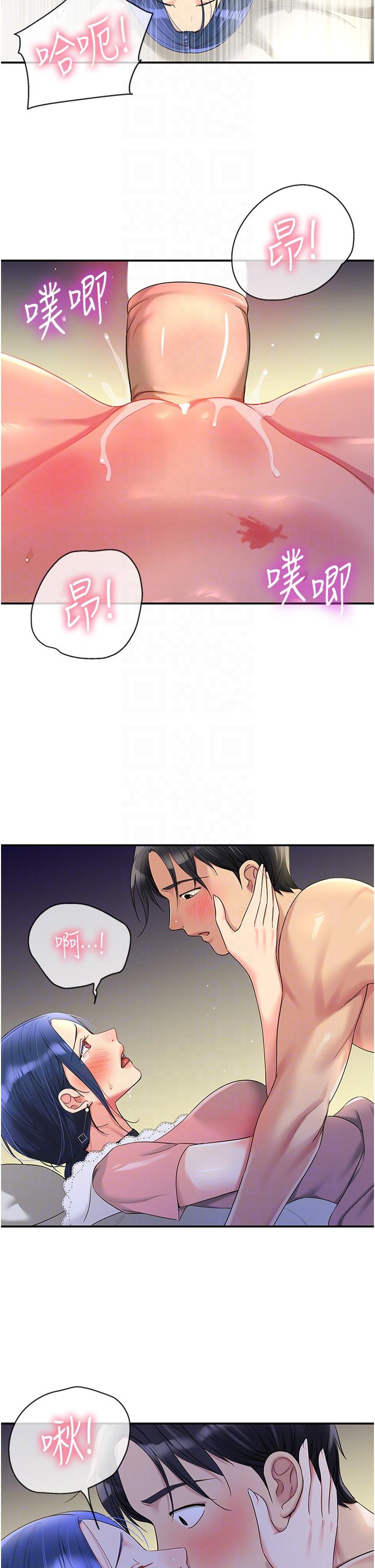 [Manhwa] Hole Grocery Store Plot, mature woman, big breasts#[39P]-6