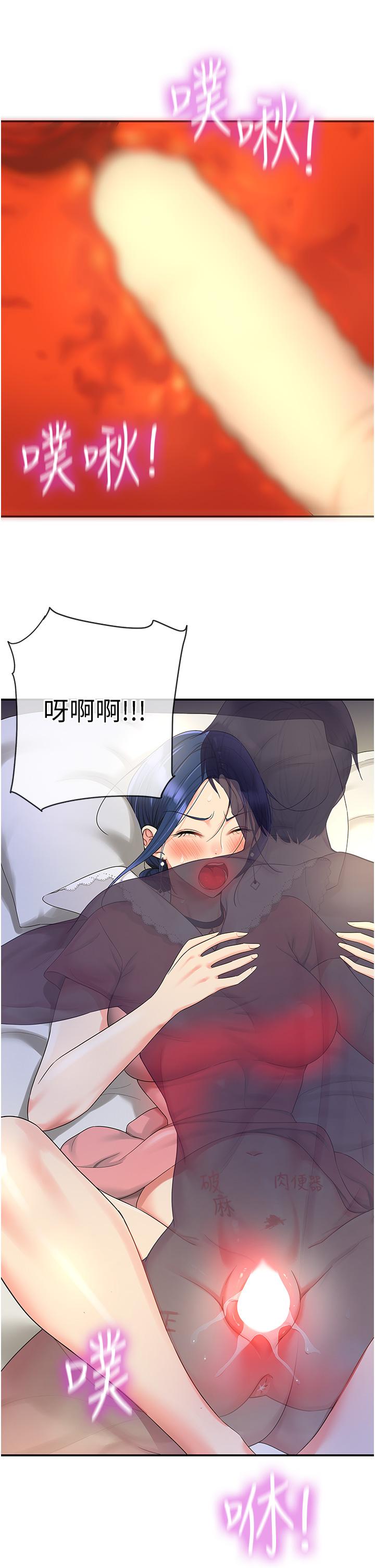 [Manhwa] Hole Grocery Store Plot, mature woman, big breasts#[39P]-9