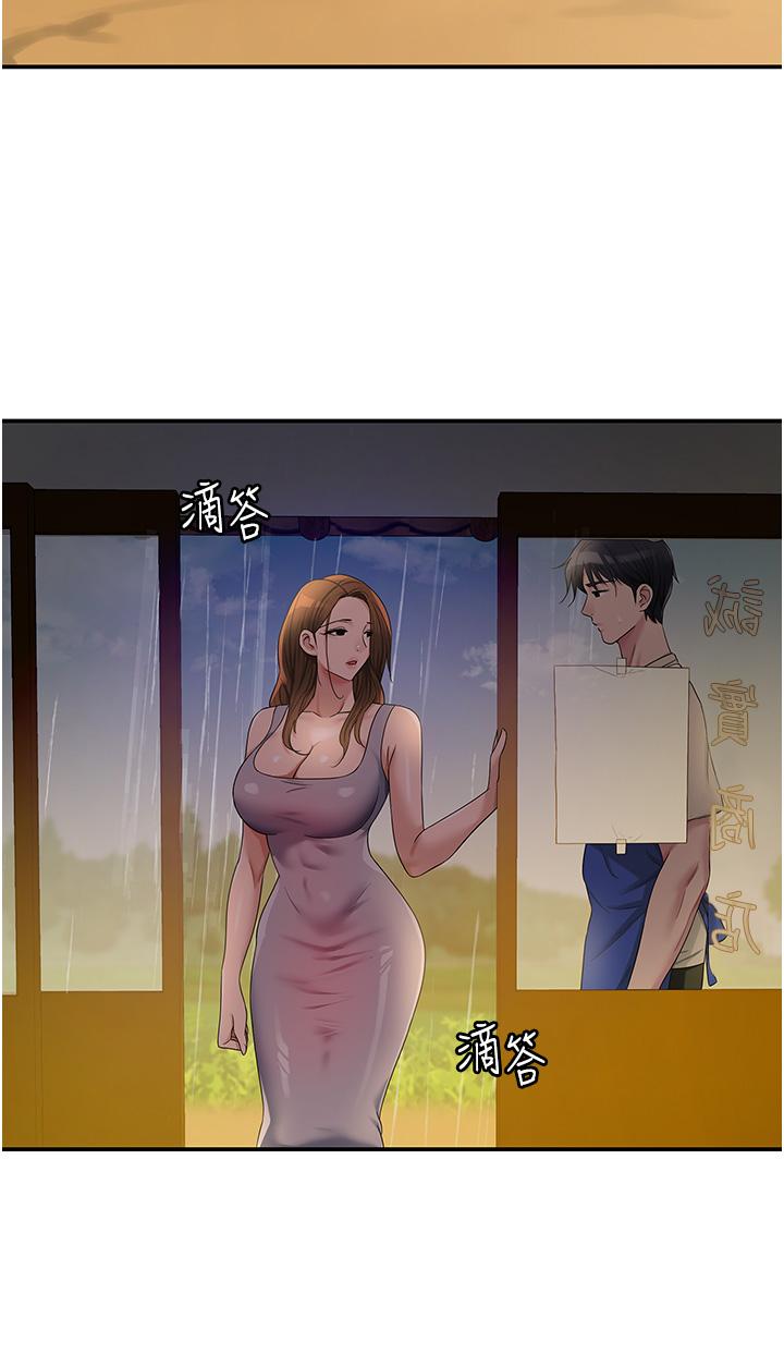 [Manhwa] Hole Grocery Store Plot, mature woman, big breasts#[38P]-19