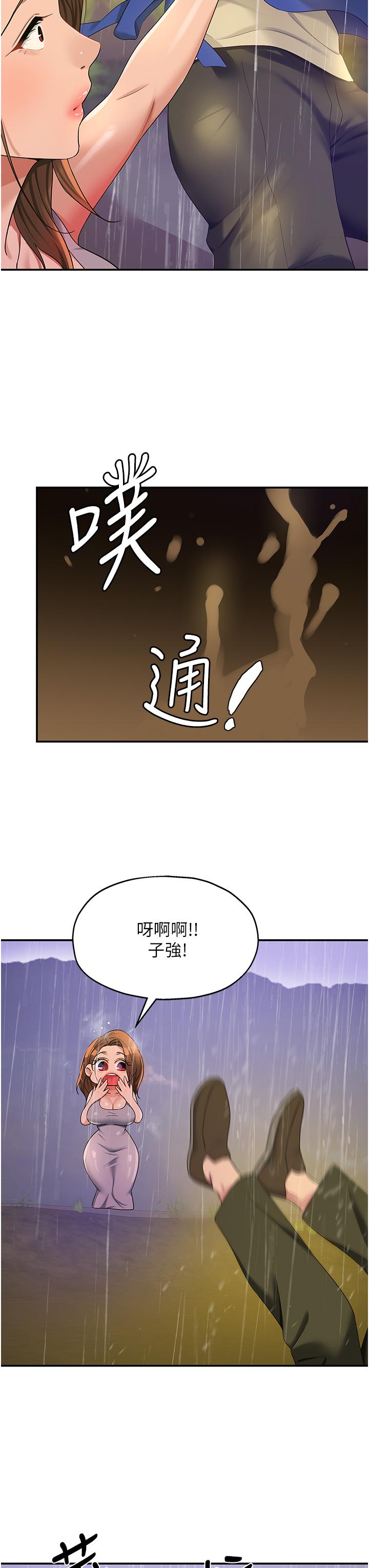 [Manhwa] Hole Grocery Store Plot, mature woman, big breasts#[38P]-30